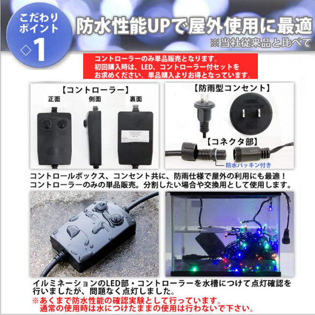 単品 ・ 電源コントローラー別売 ・ ロープライト本体のみ LED
